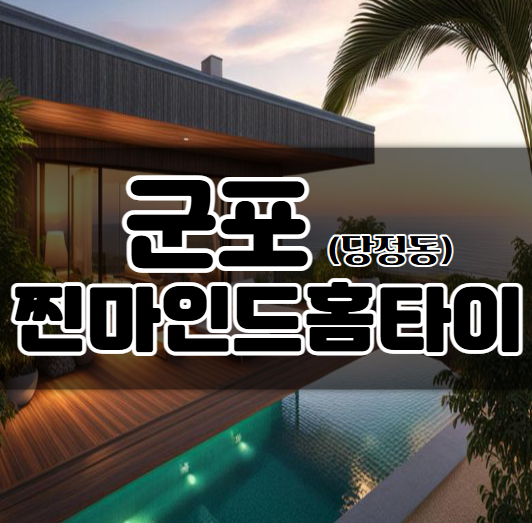 찐마인드